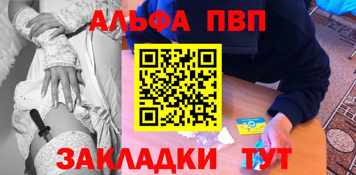 APVP Crystall Усолье-Сибирское