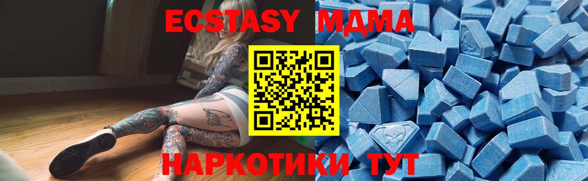Ecstasy бентли Усолье-Сибирское