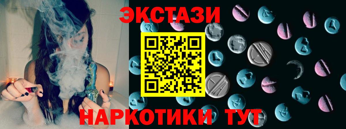 Усолье-Сибирское  ЭКСТАЗИ Philipp Plein  ЭКСТАЗИ  Вход с VPN  ЭКСТАЗИ louis Vuitton 