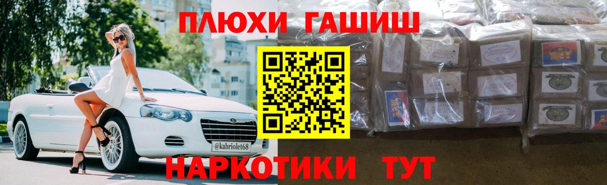 Гашиш hashish Усолье-Сибирское