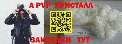 дистиллят марихуана Ливны