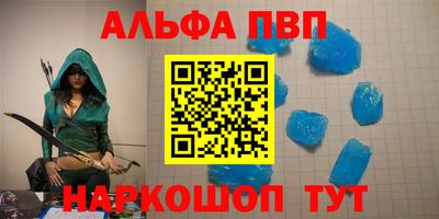 меф Малгобек