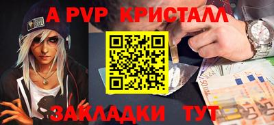 дистиллят марихуана Ливны