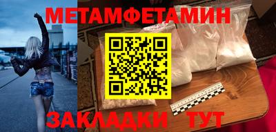 альфа пвп Ликино-Дулёво