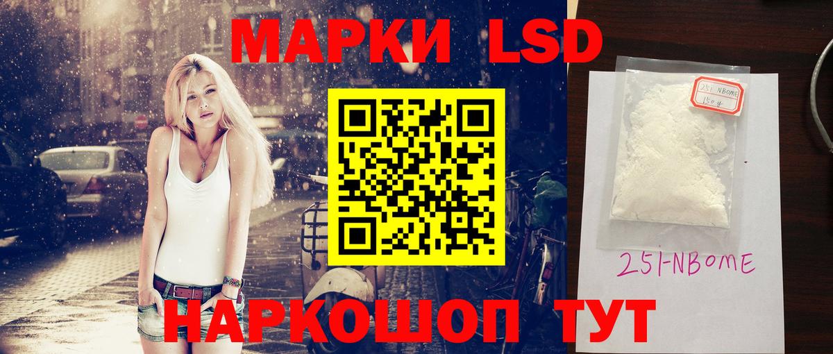 ГЕРОИН Усолье-Сибирское