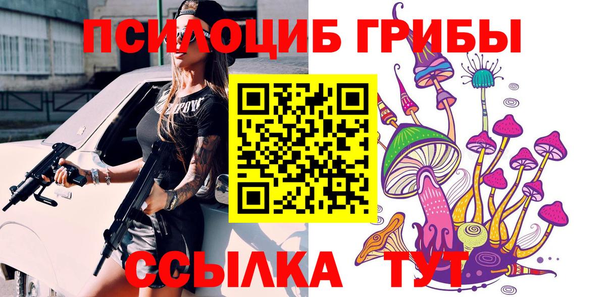Меф   Каннабис  Кокаин  Усолье-Сибирское  Меф МЯУ МЯУ  ГАШ  Вход с VPN 