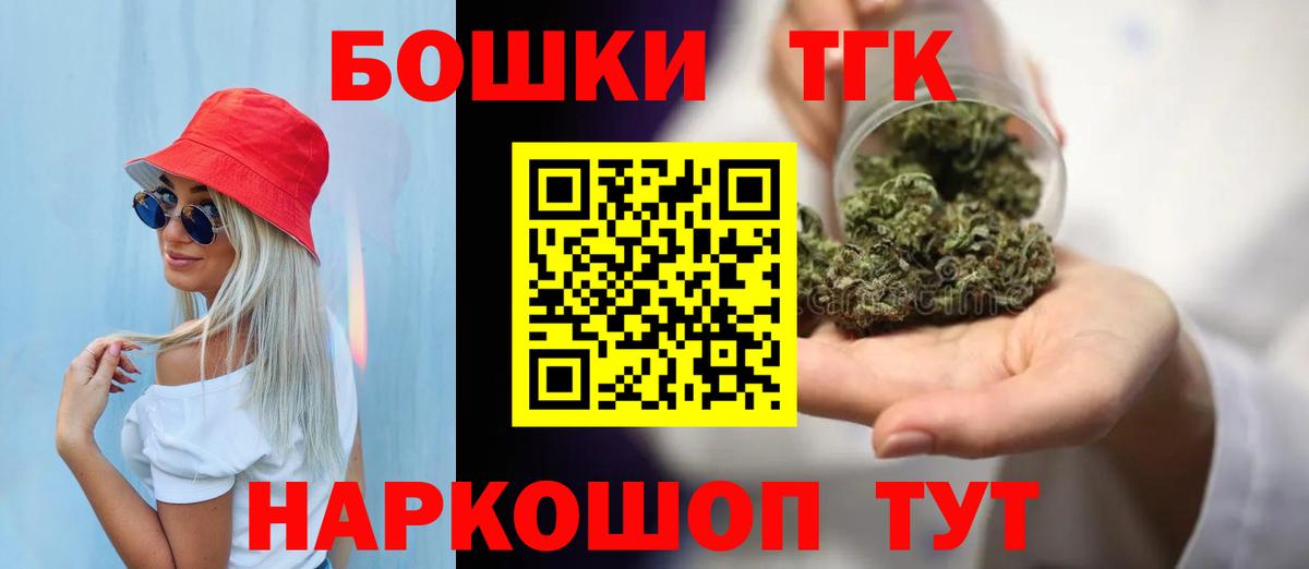 Шишки марихуана индика  Канабис гибрид  Усолье-Сибирское  Бошки марихуана ГИДРОПОН  Шишки марихуана SATIVA & INDICA  Вход с VPN 